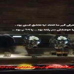 دانلود آهنگ آهای بارون از شایع و مهیاد و رضا پیشرو و هایده